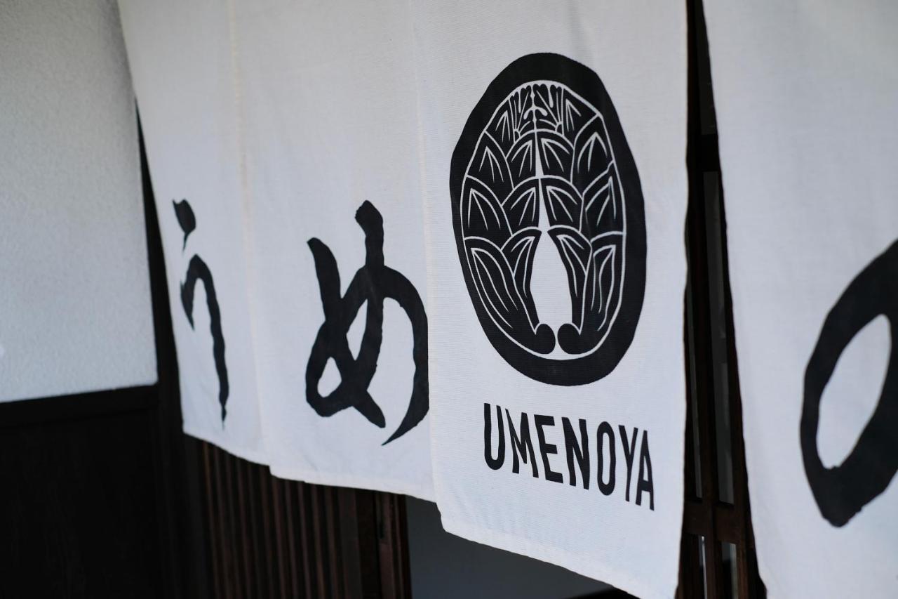 Guesthouse Umenoya Wajima Zewnętrze zdjęcie
